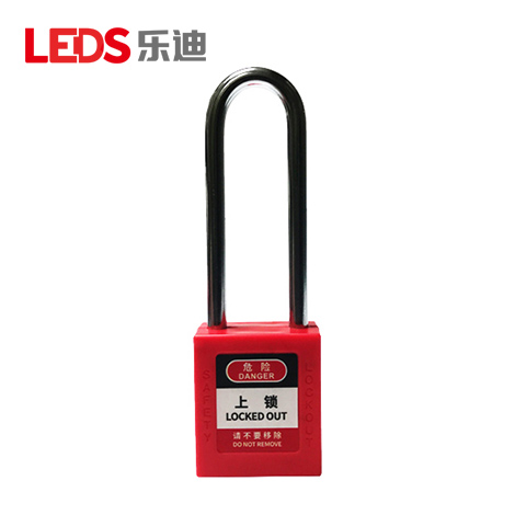 鋼制長(zhǎng)梁安全掛鎖